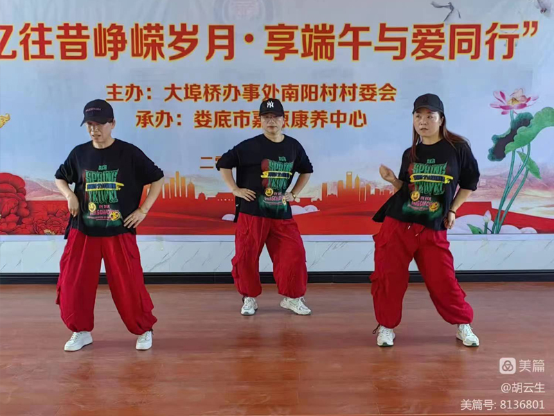 嘉源生活